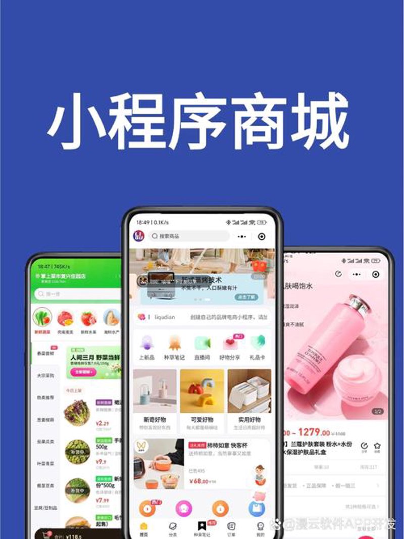 微信公众号定制——开启你的个性化营销之旅