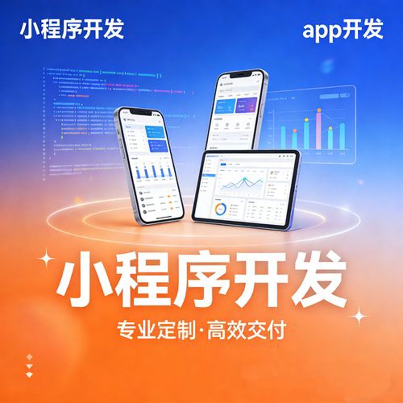 长沙网站建设