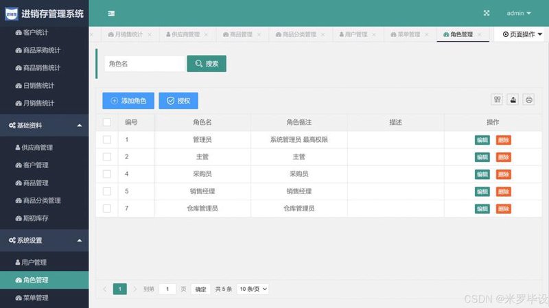 如何挑选适合您的小程序开发伙伴