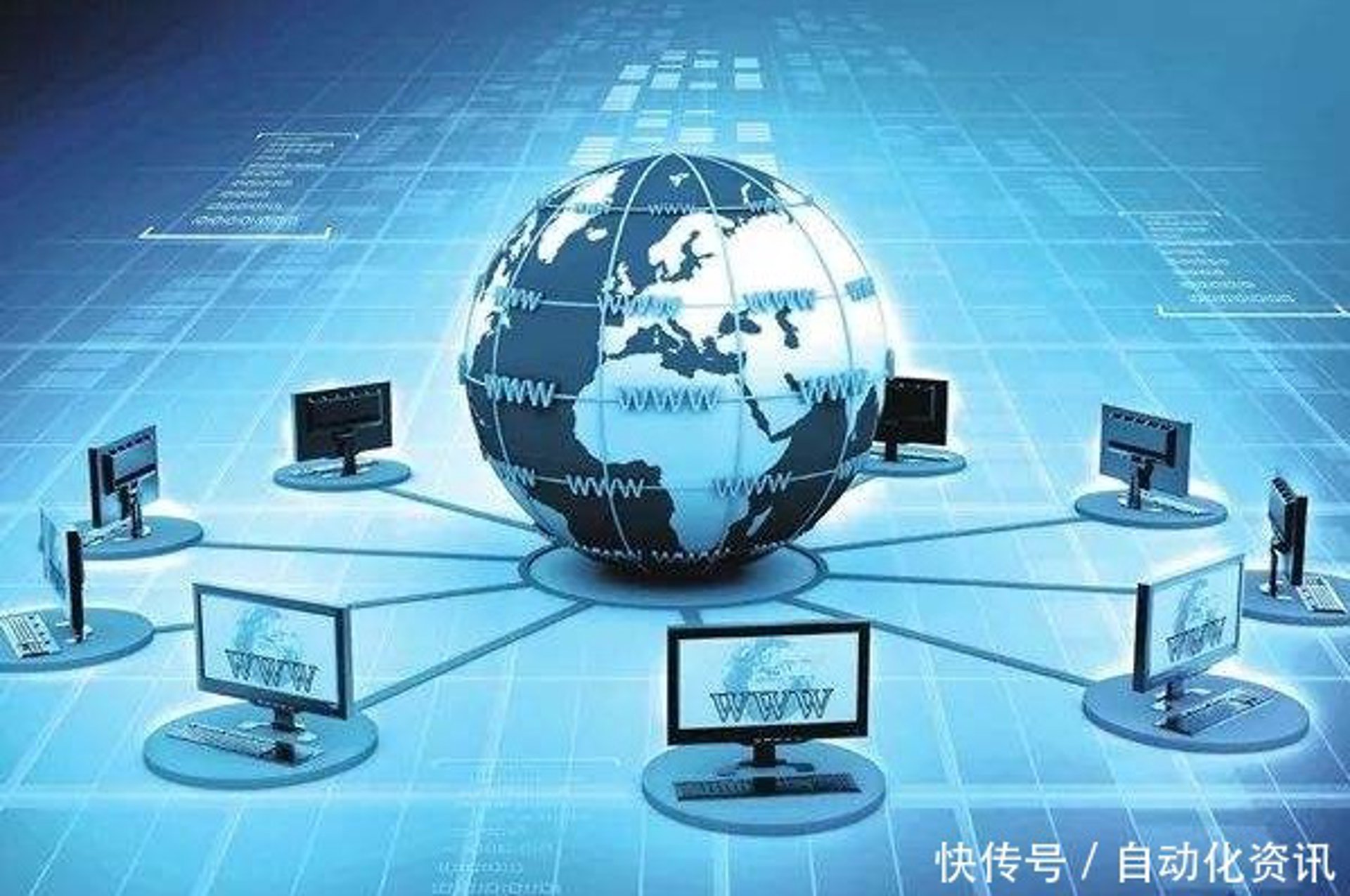 拾我网络科技