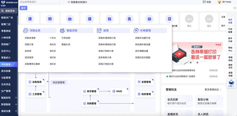 长沙网站建设：助力品牌绽放光彩